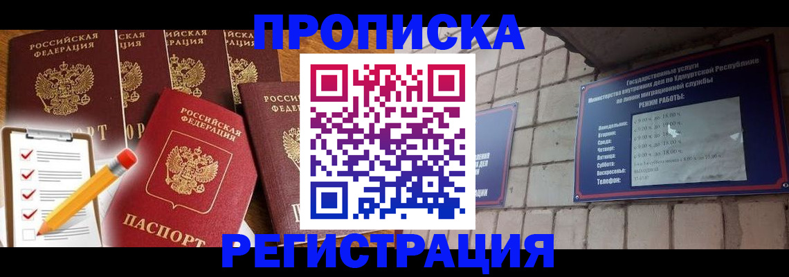 регистрация для дет. сада в Майском